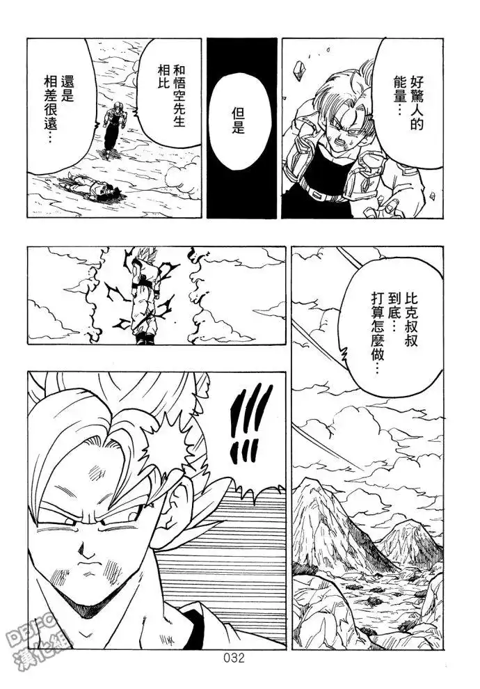 第33页