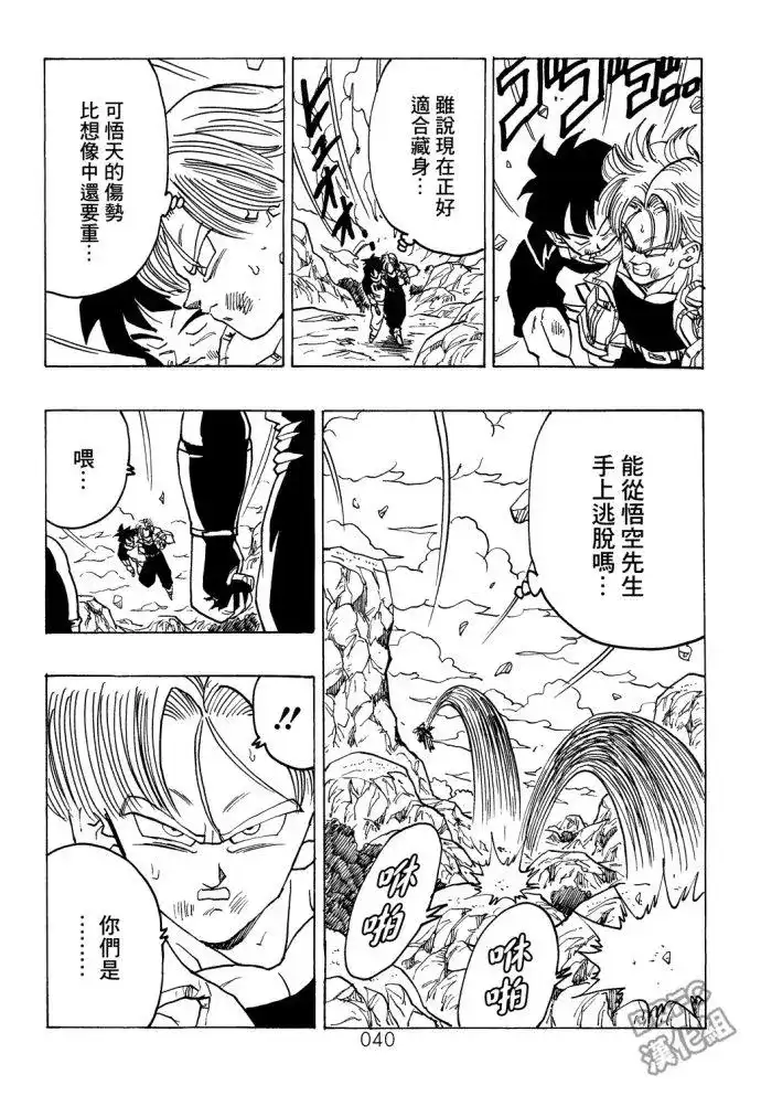 第41页