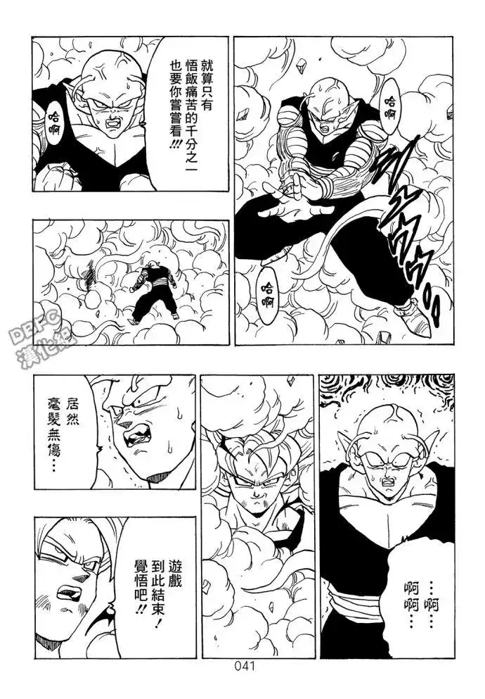 第42页