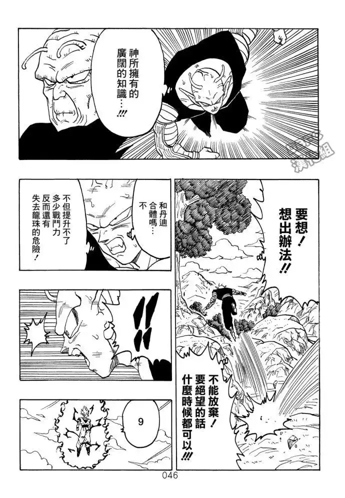 第47页