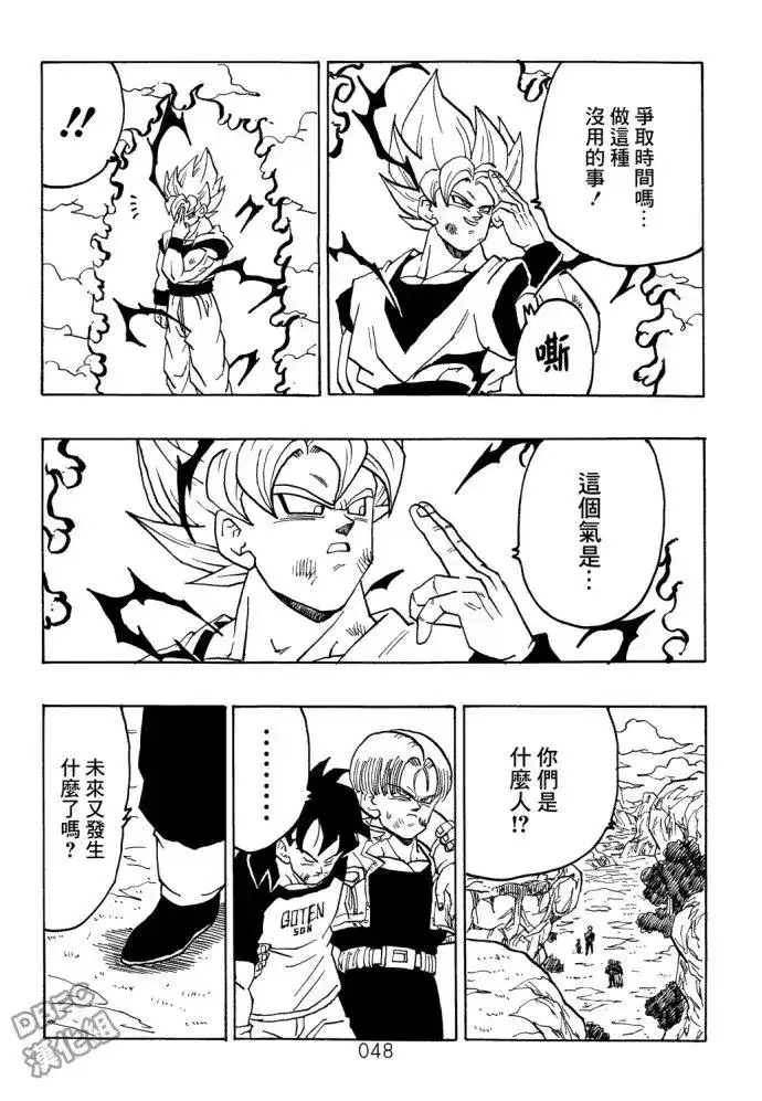 第49页