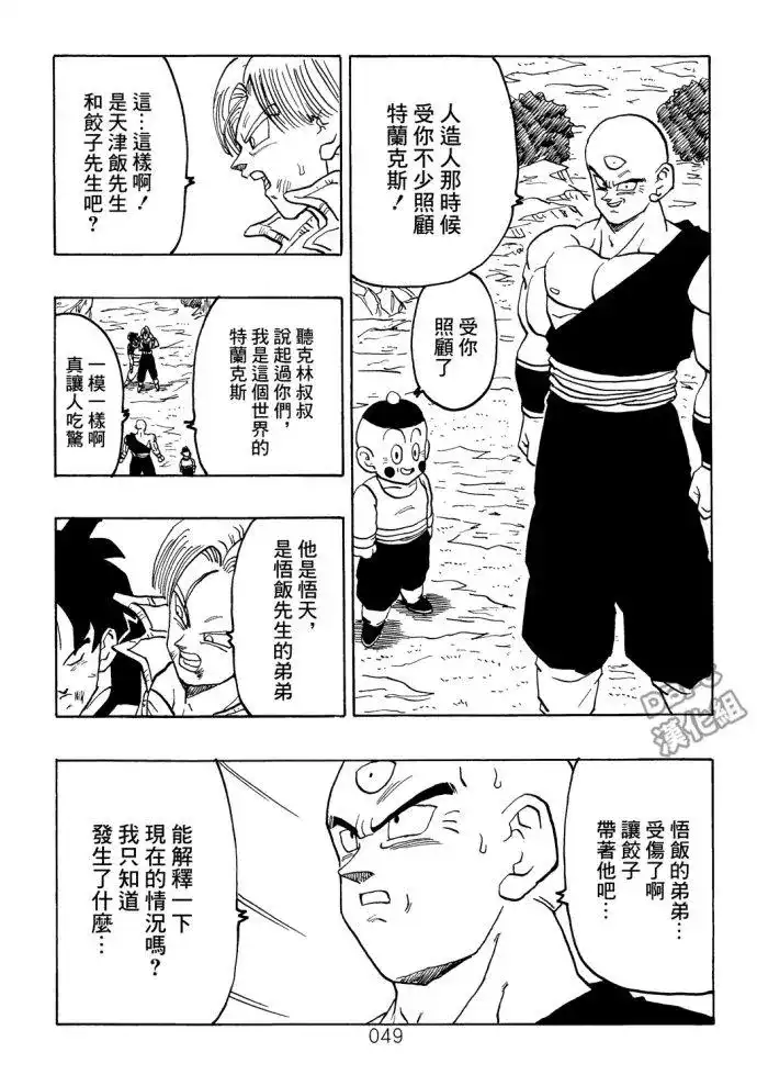第50页
