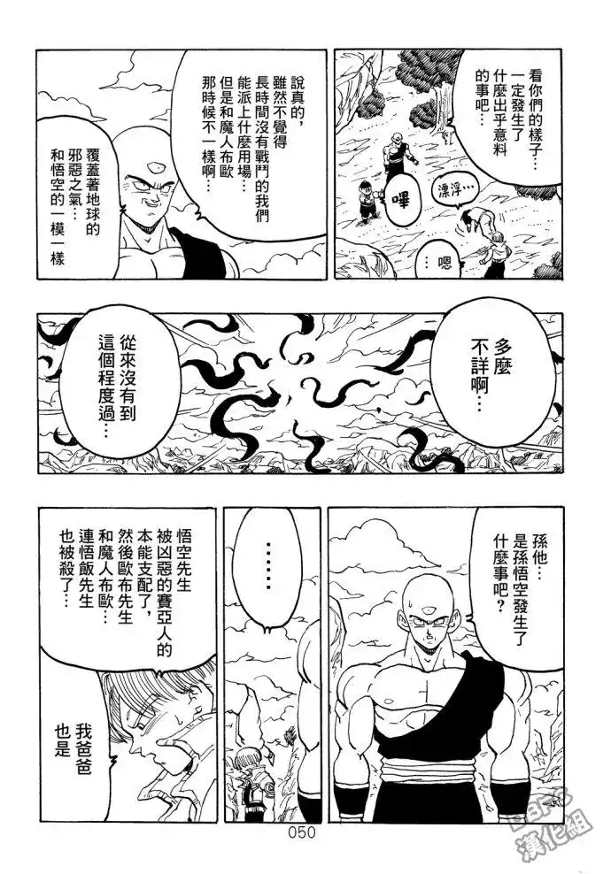 第51页