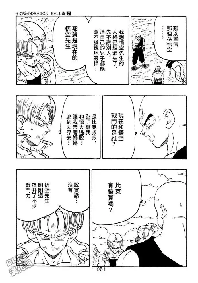 第52页