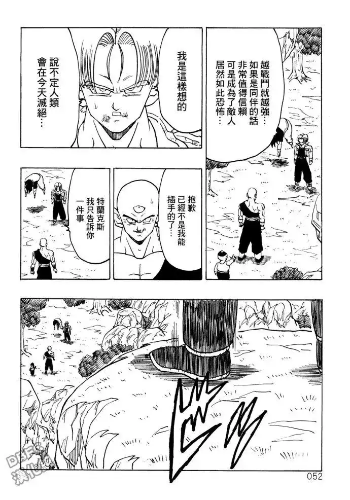 第53页