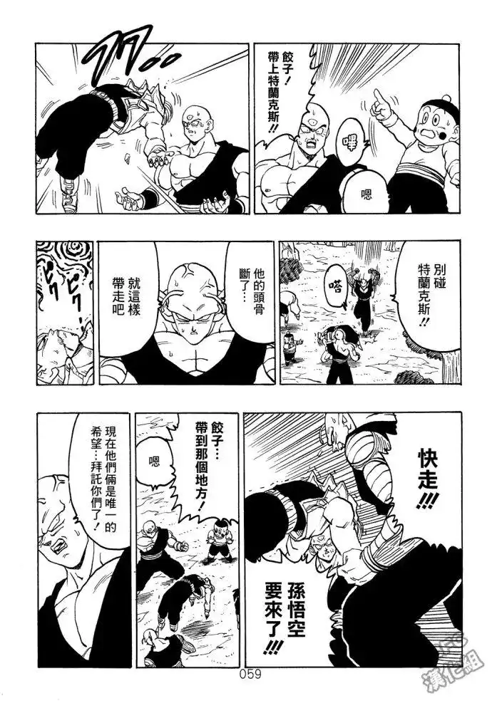 第60页