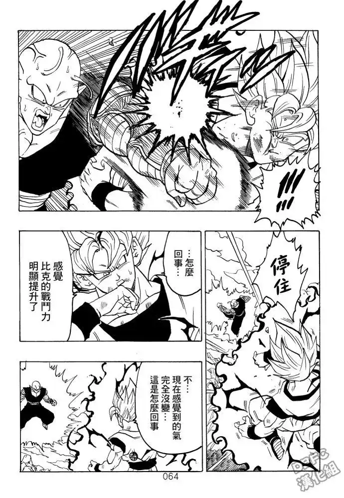 第65页