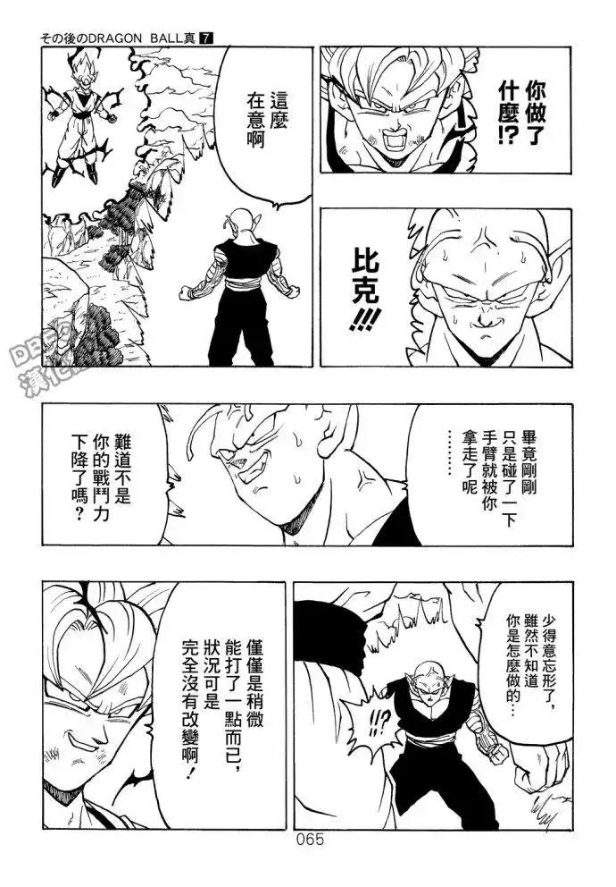 第66页