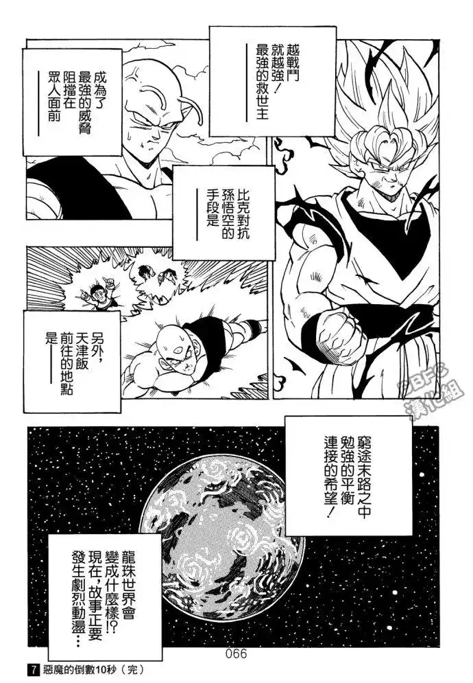 第67页