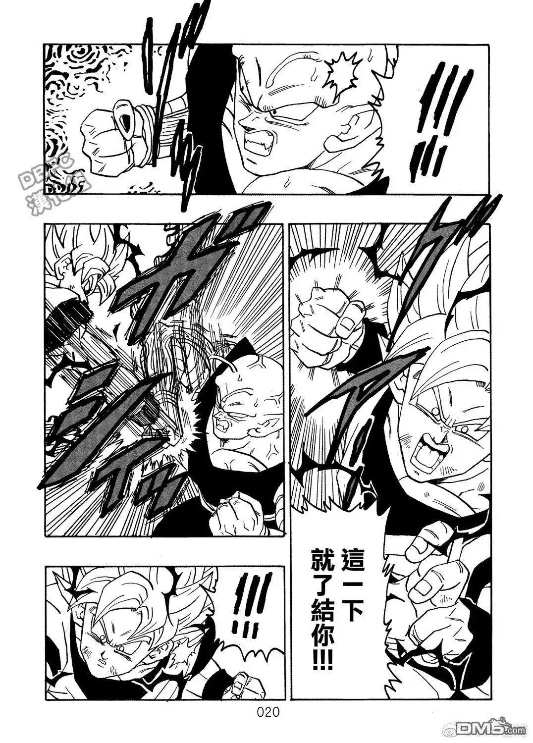 第21页