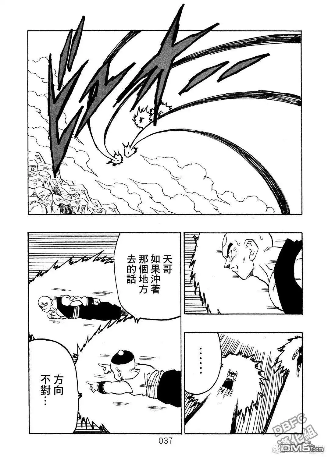 第38页