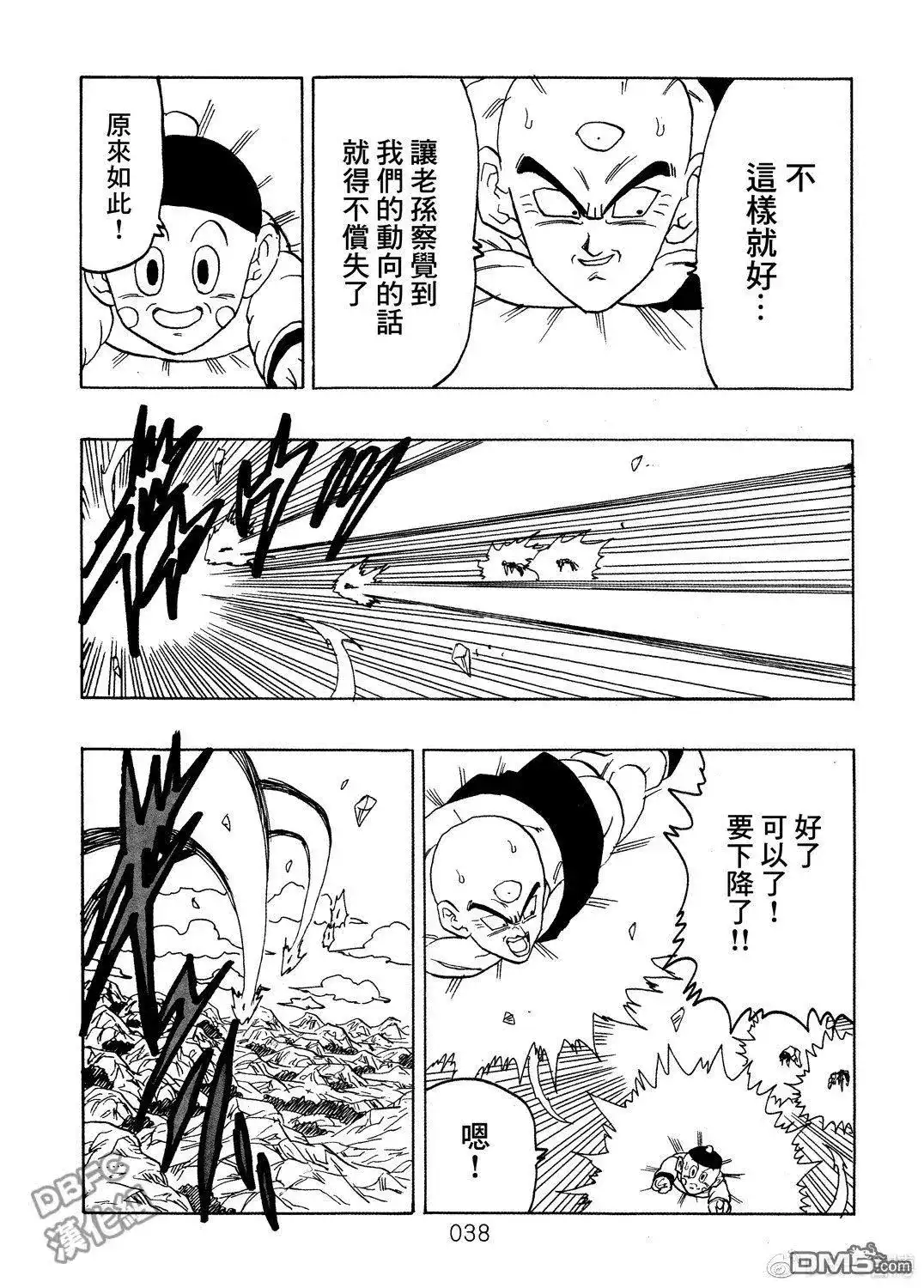 第39页