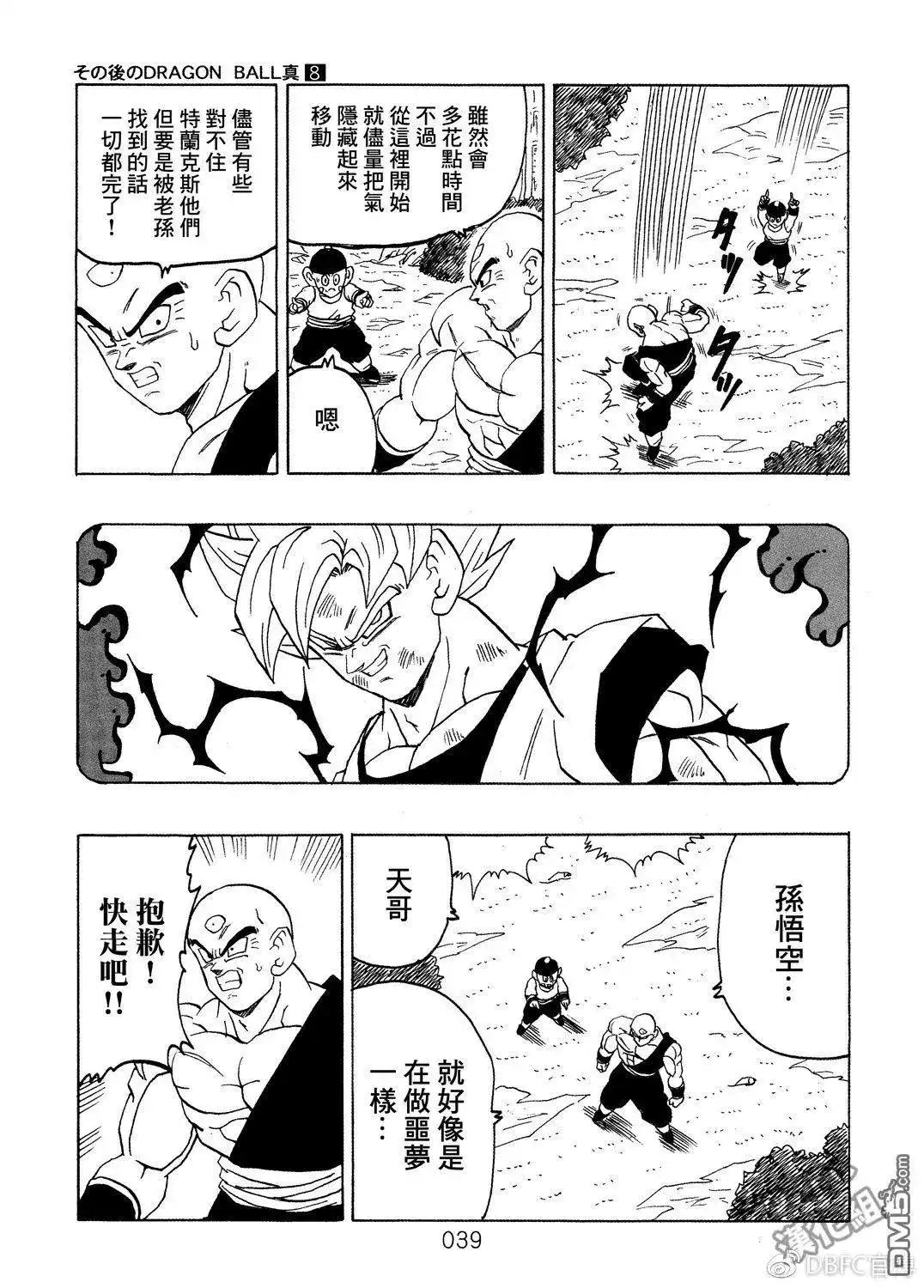 第40页