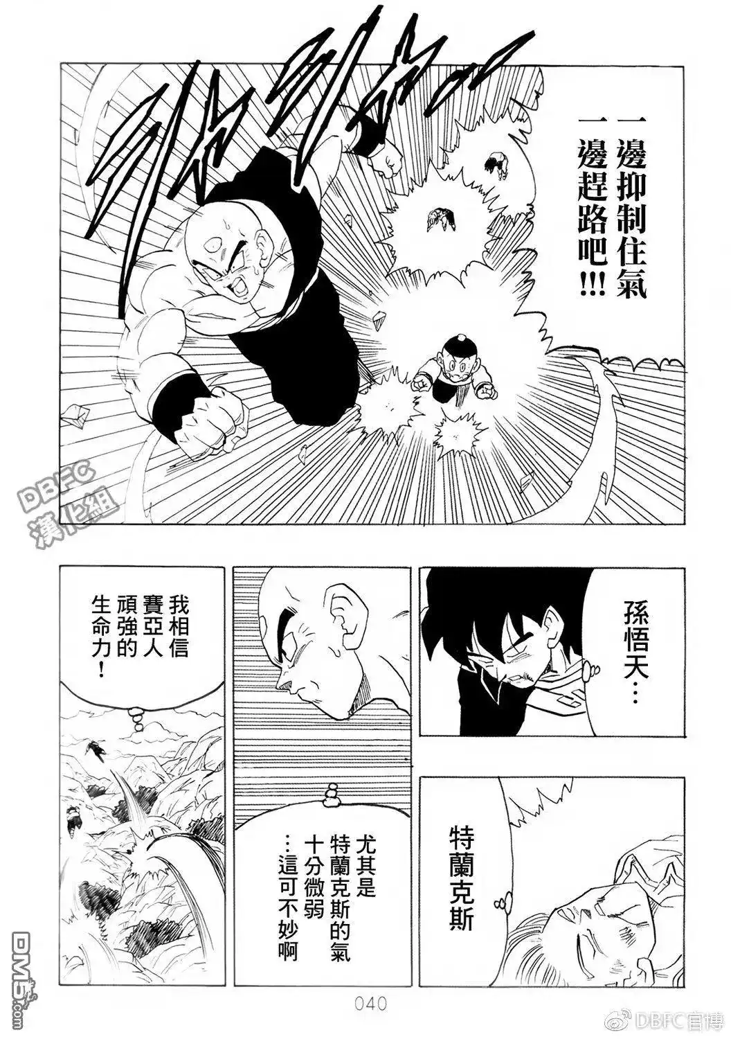 第41页