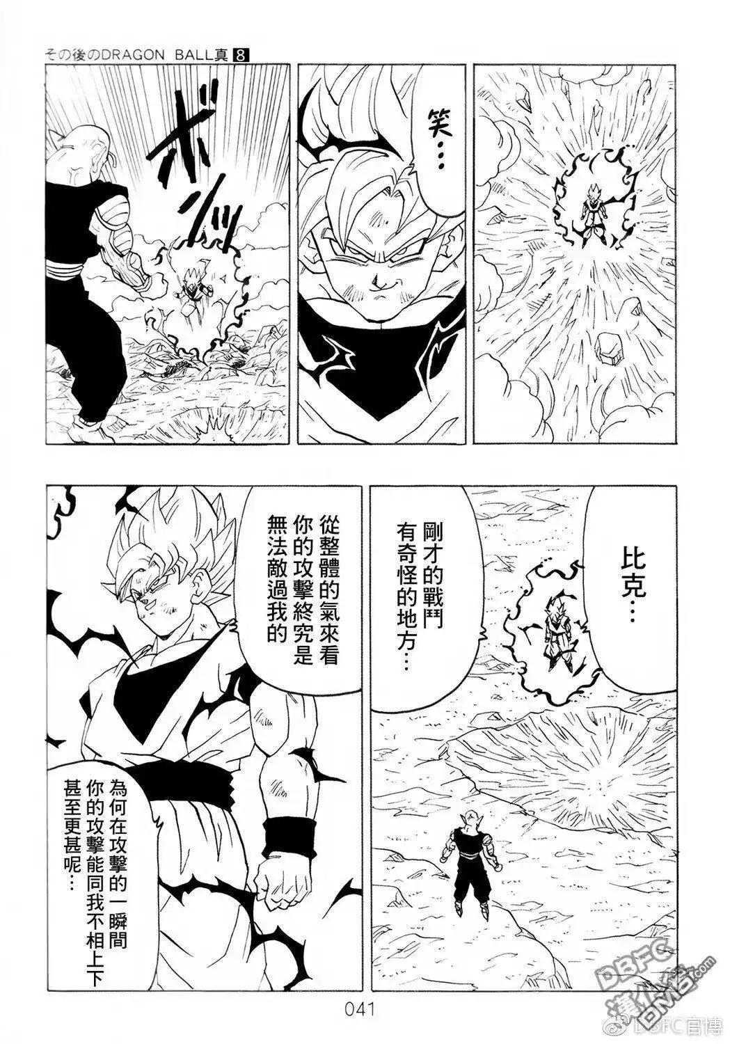 第42页