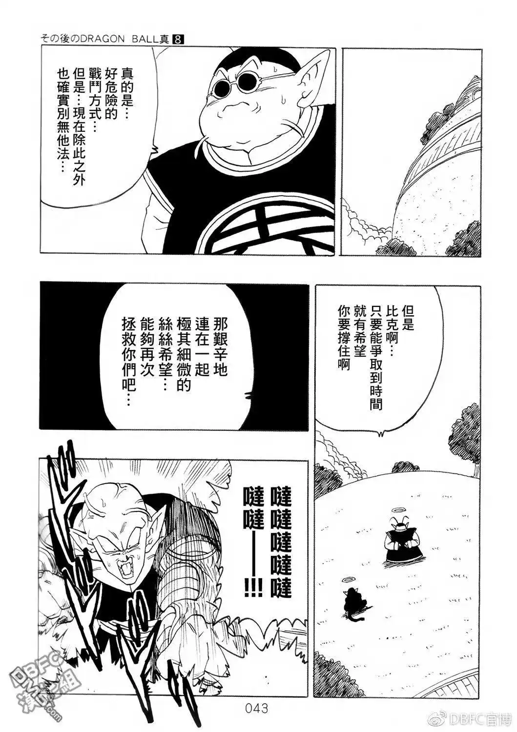 第44页