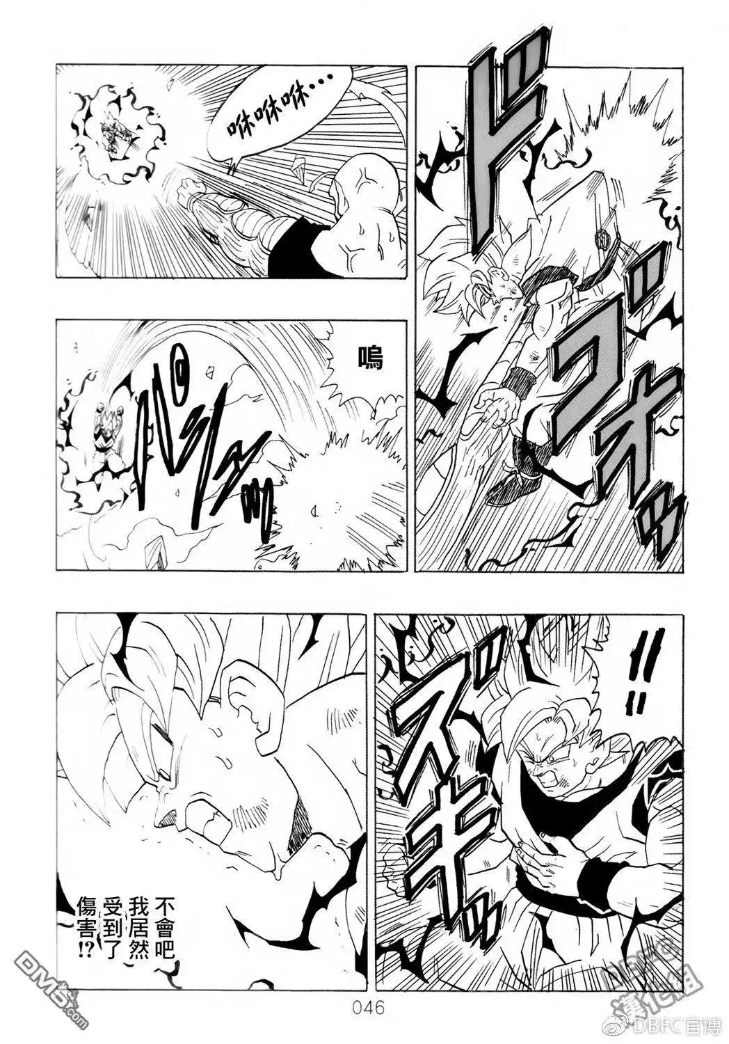 第47页
