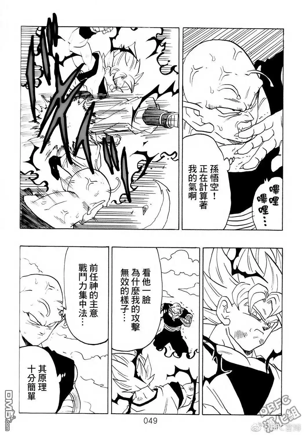 第50页
