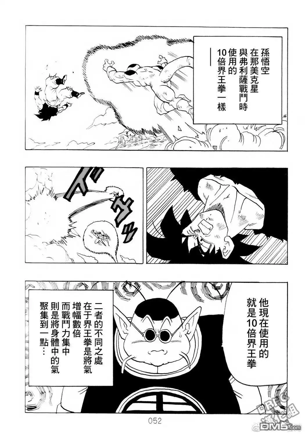 第53页