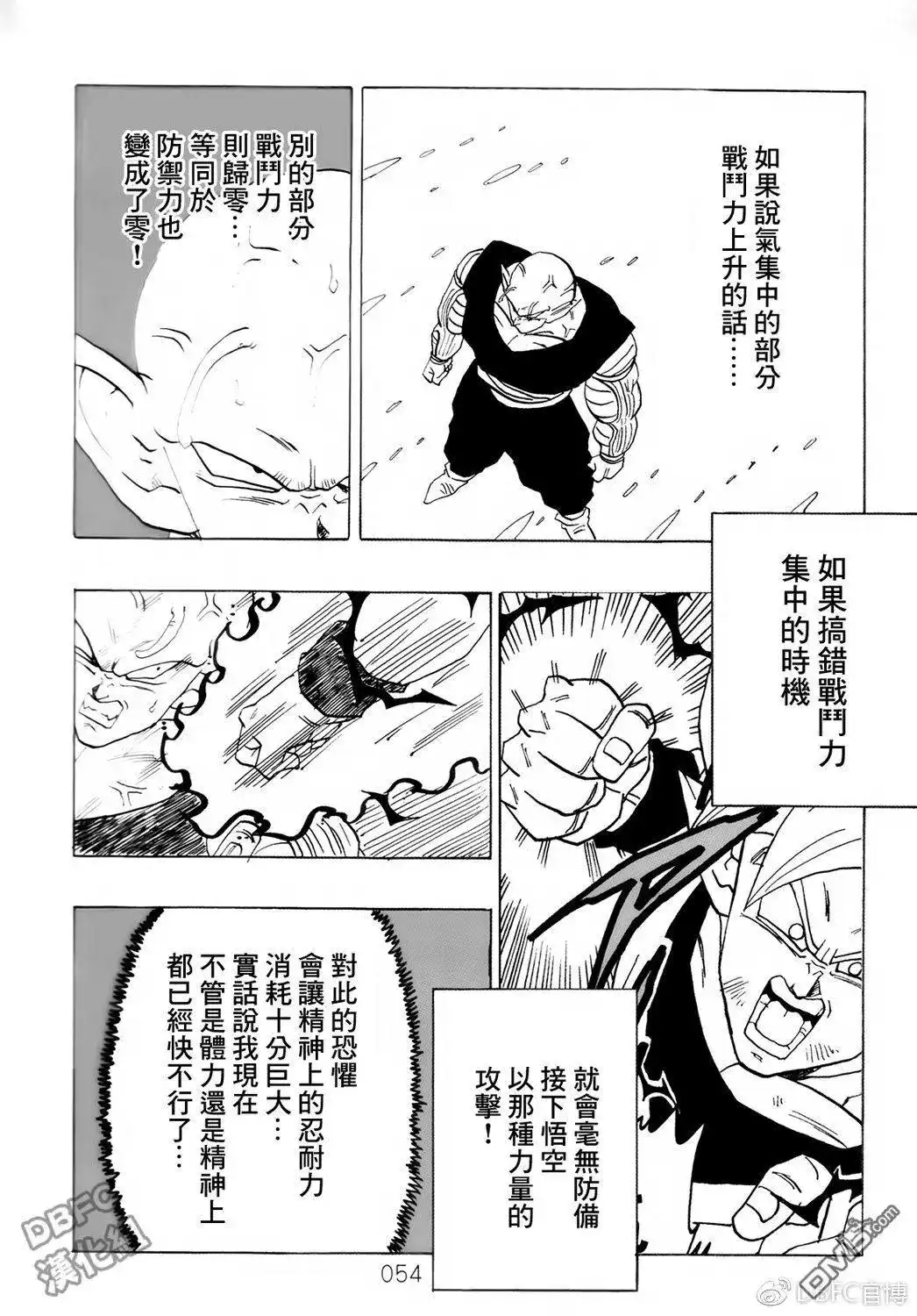 第55页