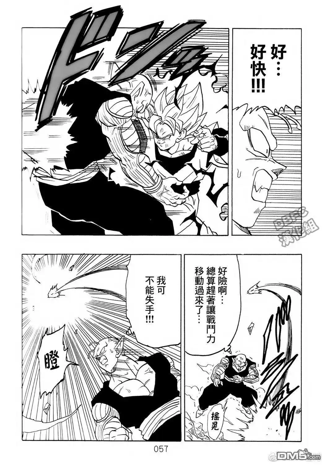 第58页