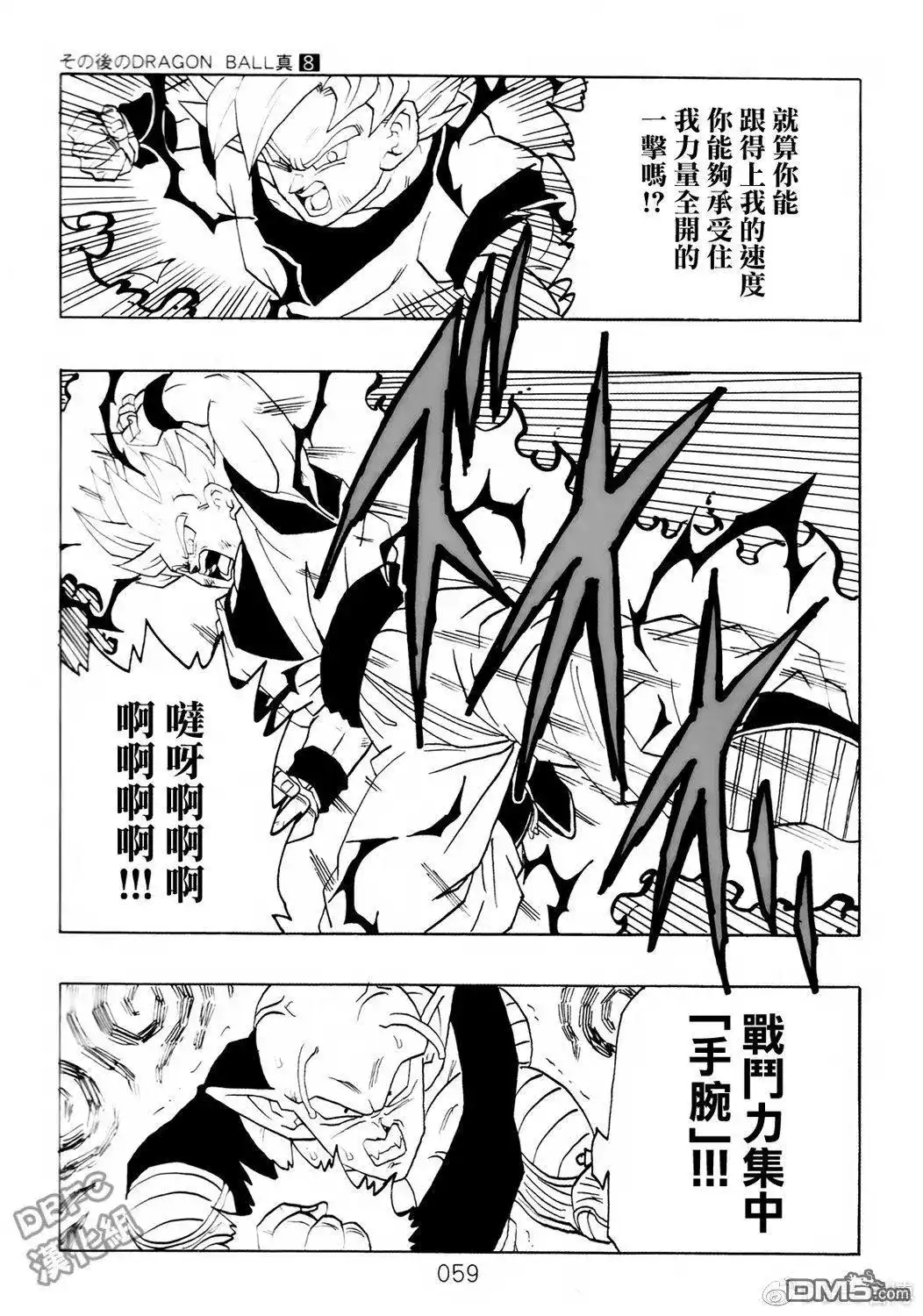 第60页