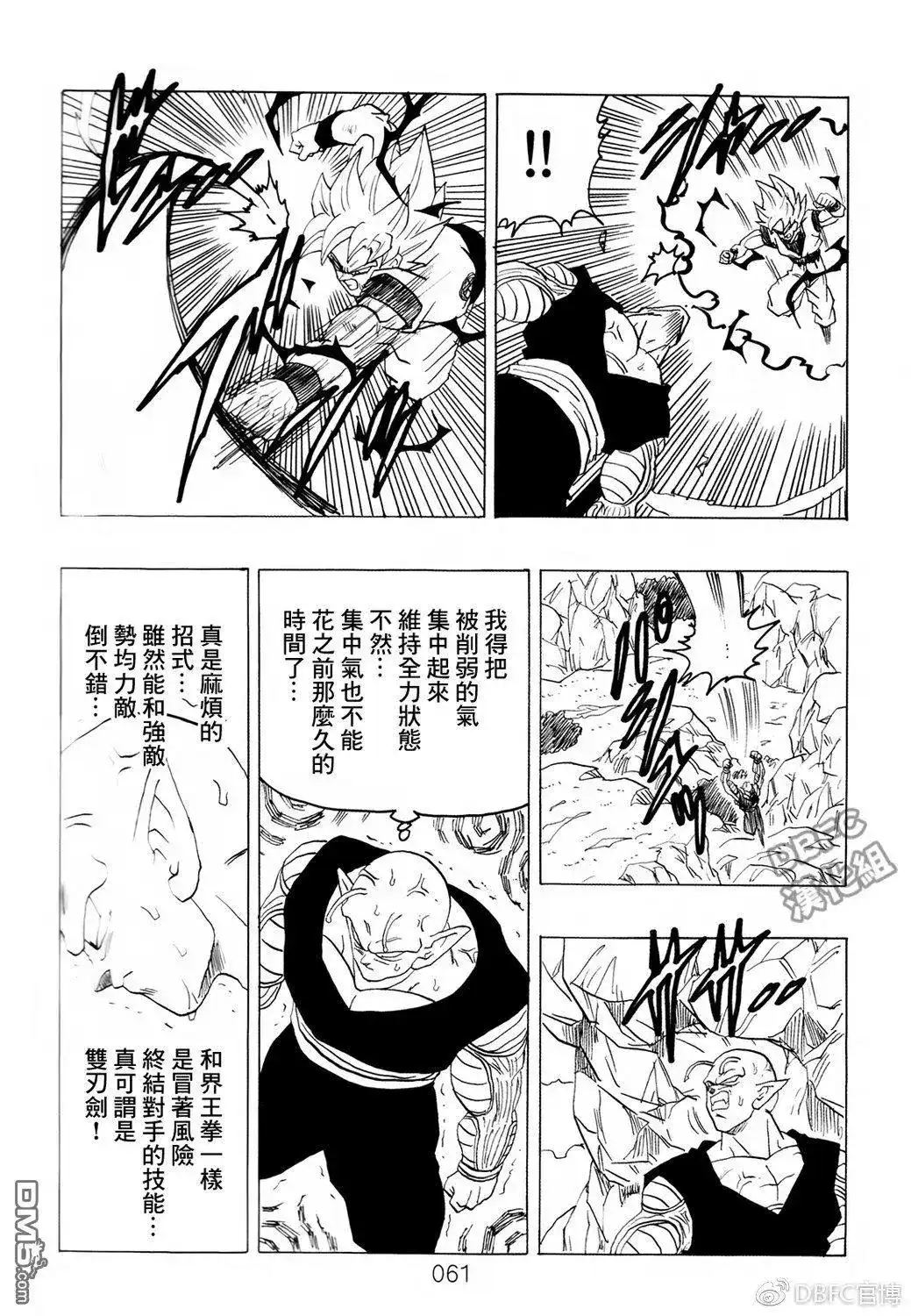 第62页