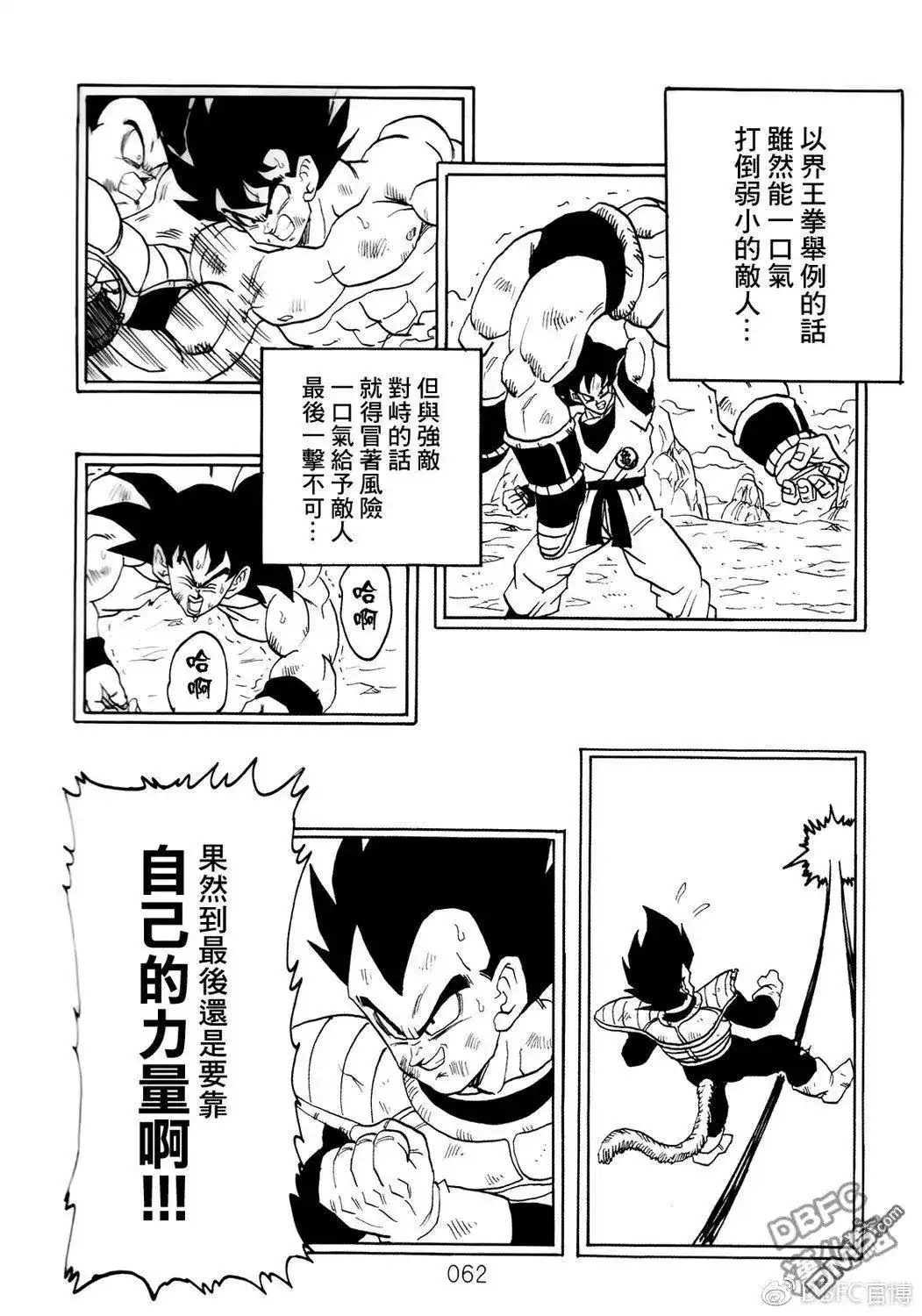 第63页