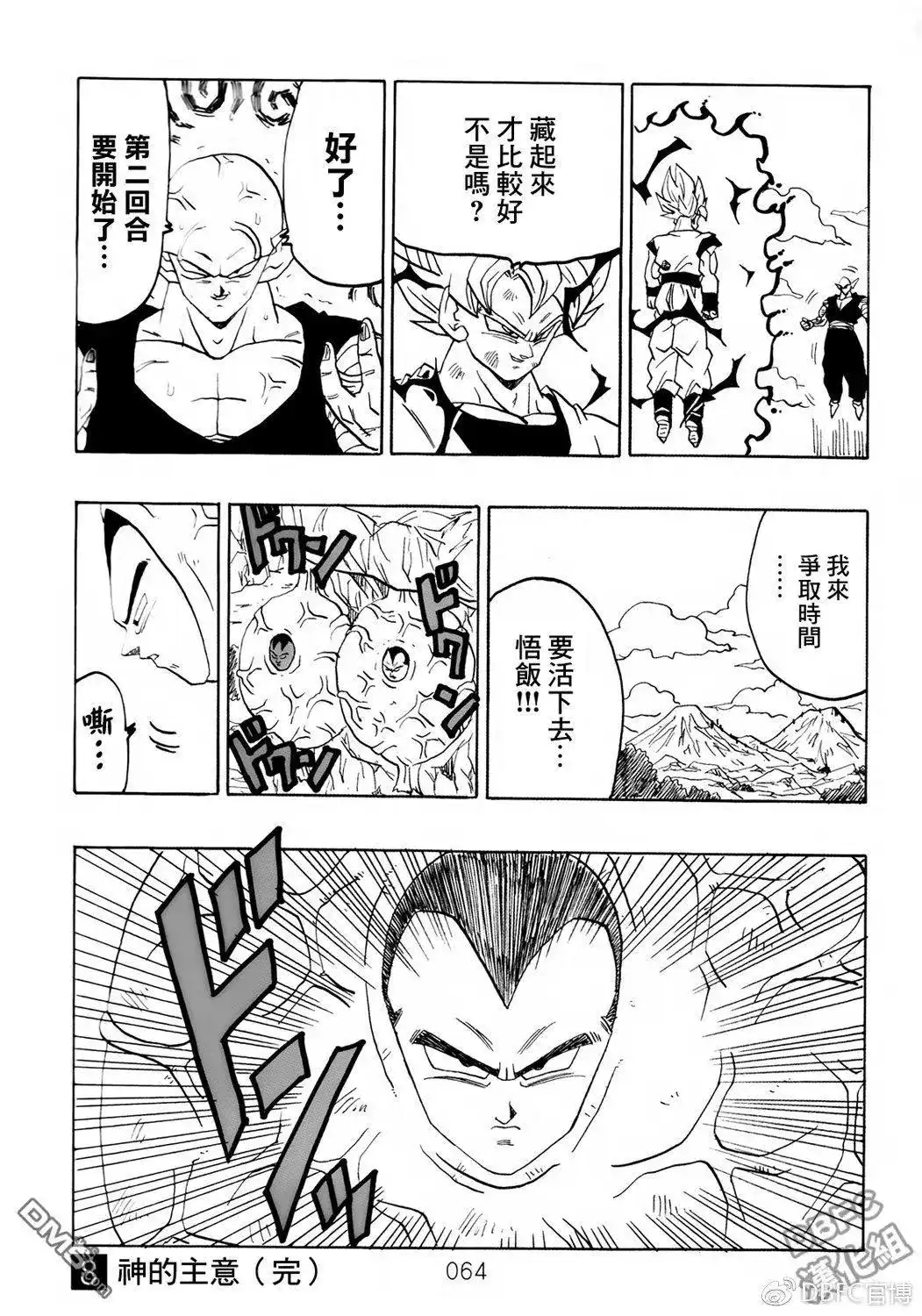 第65页