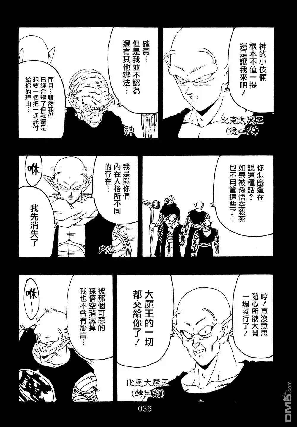 第37页
