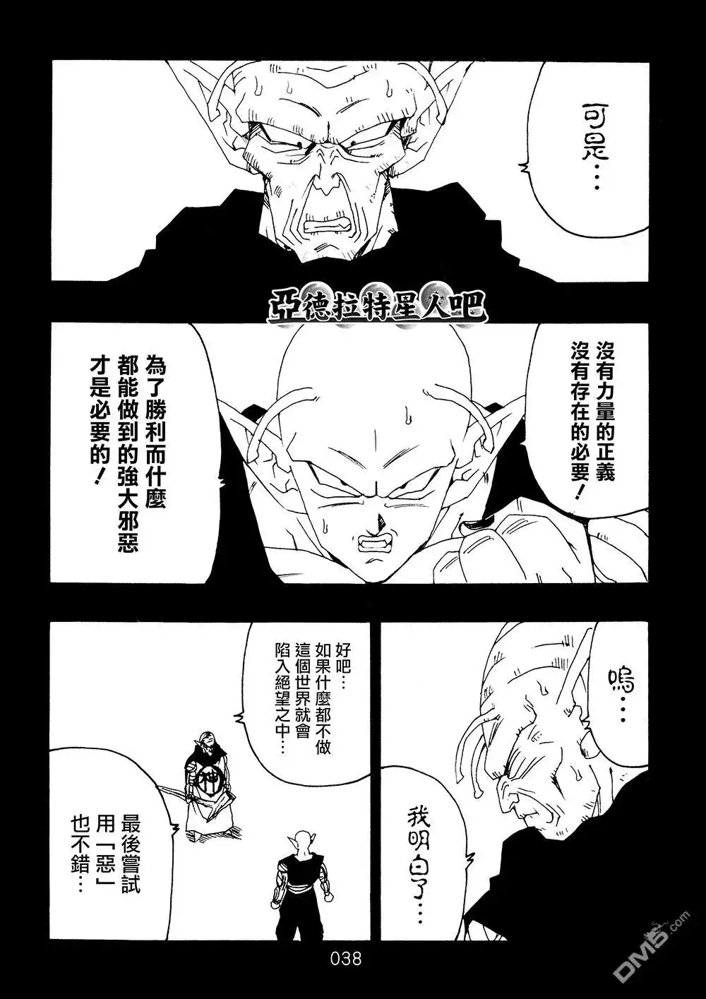 第39页