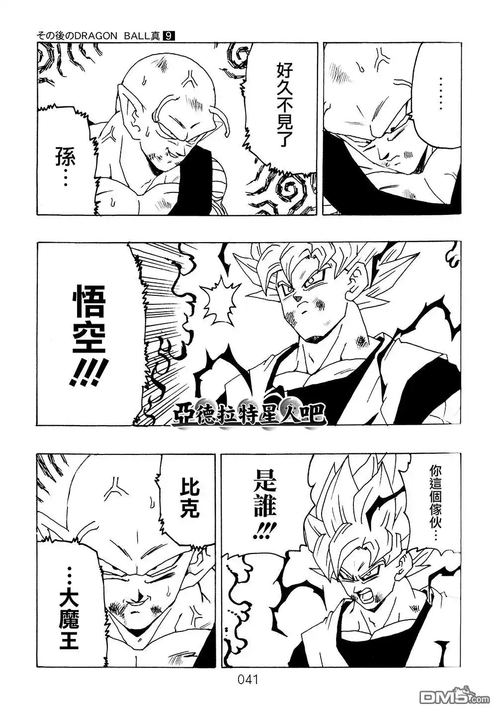 第42页