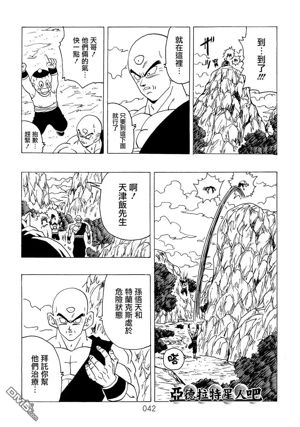 第43页