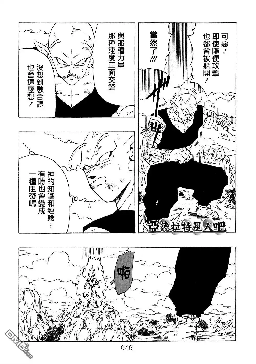 第47页