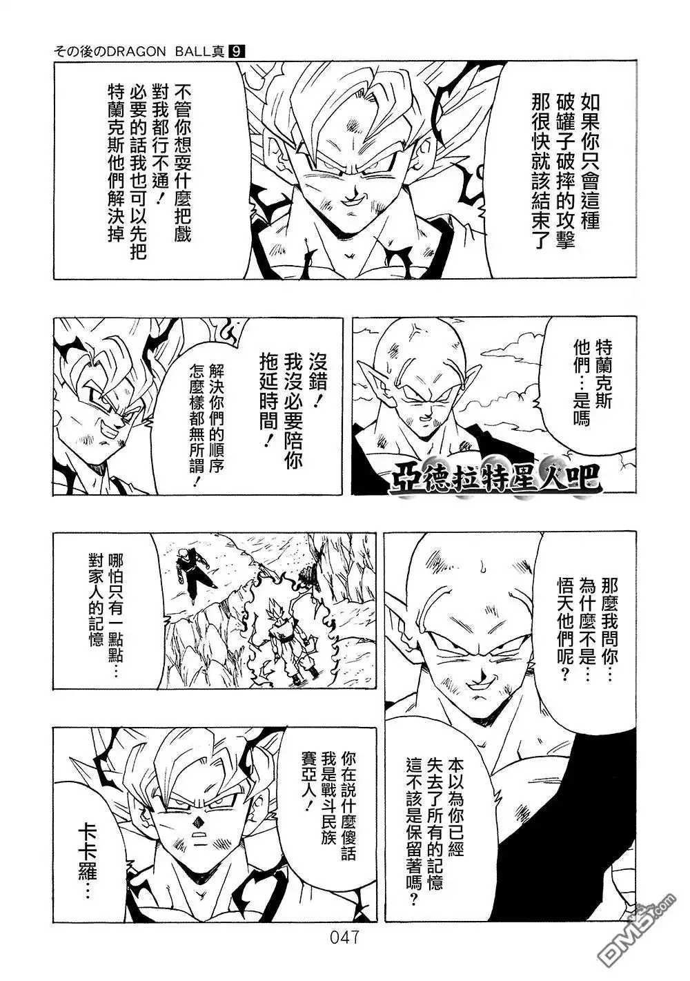 第48页
