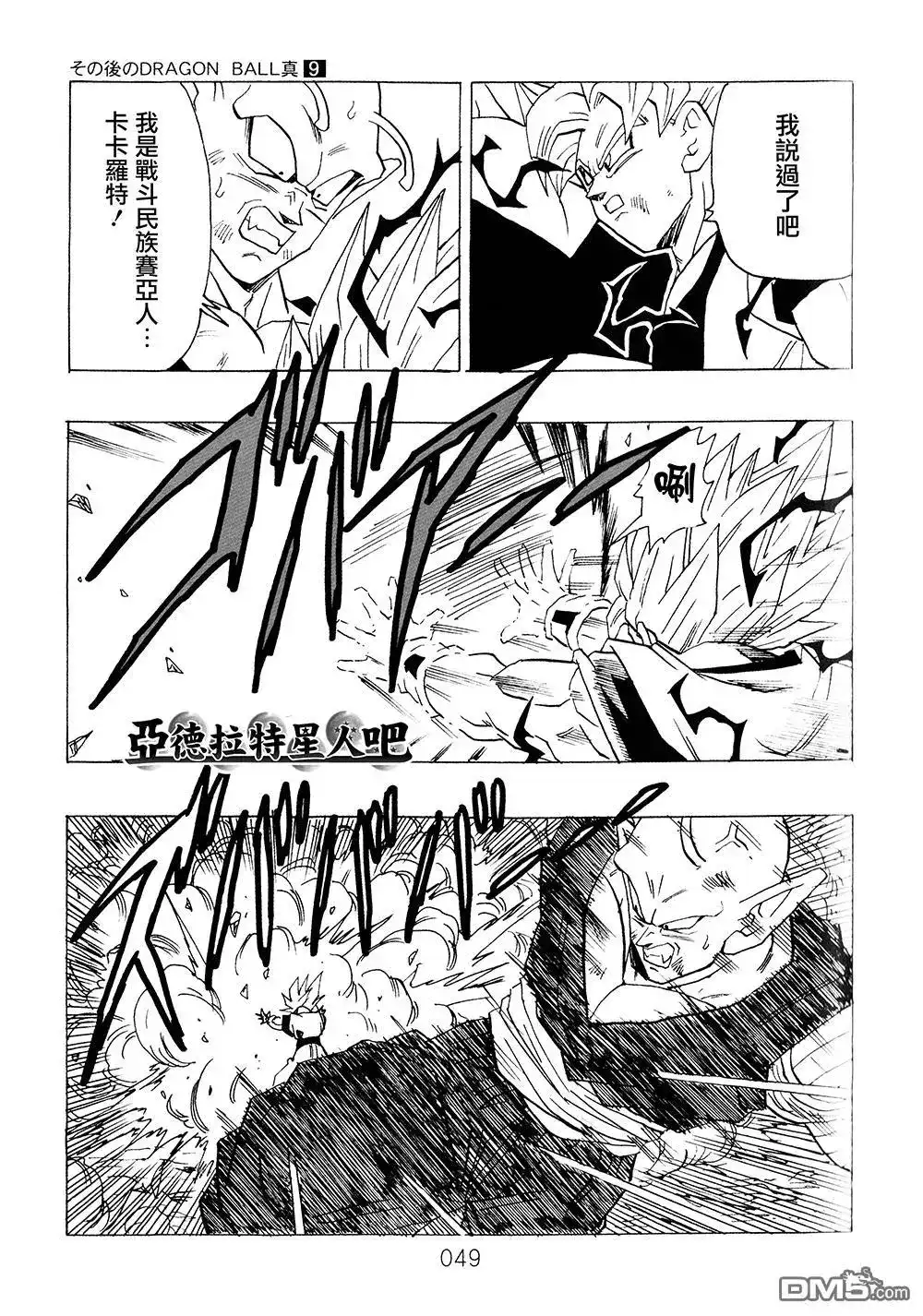 第50页