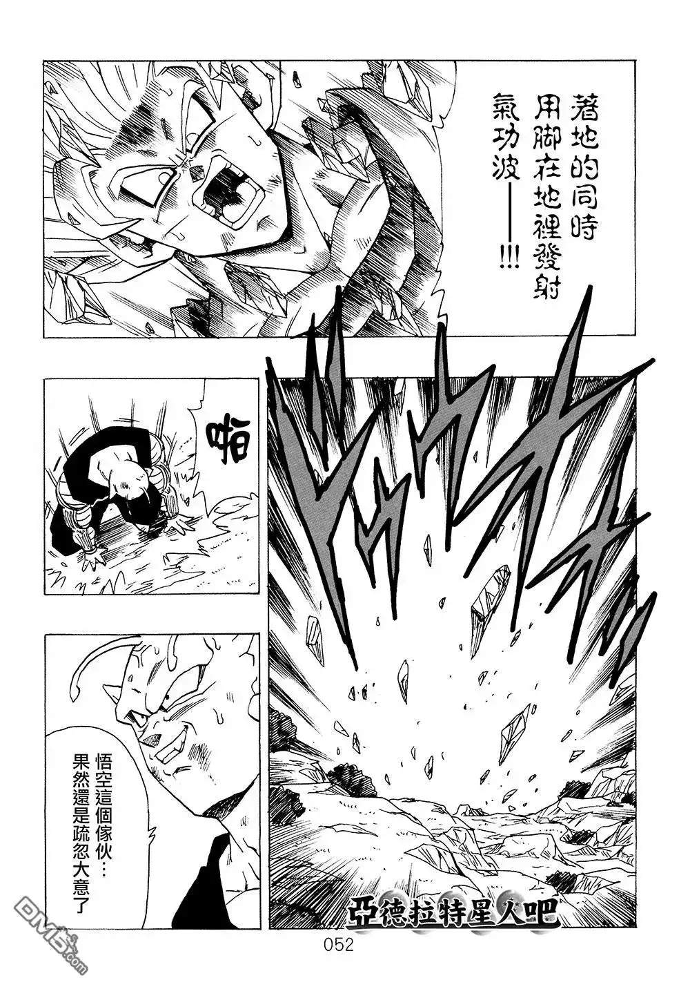 第53页