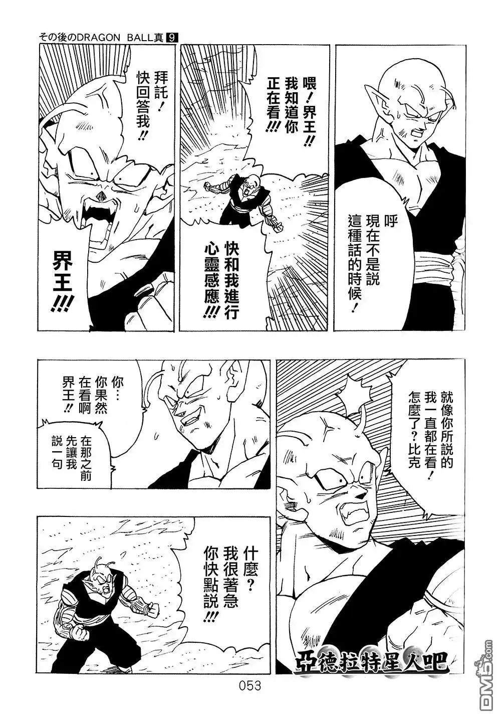 第54页
