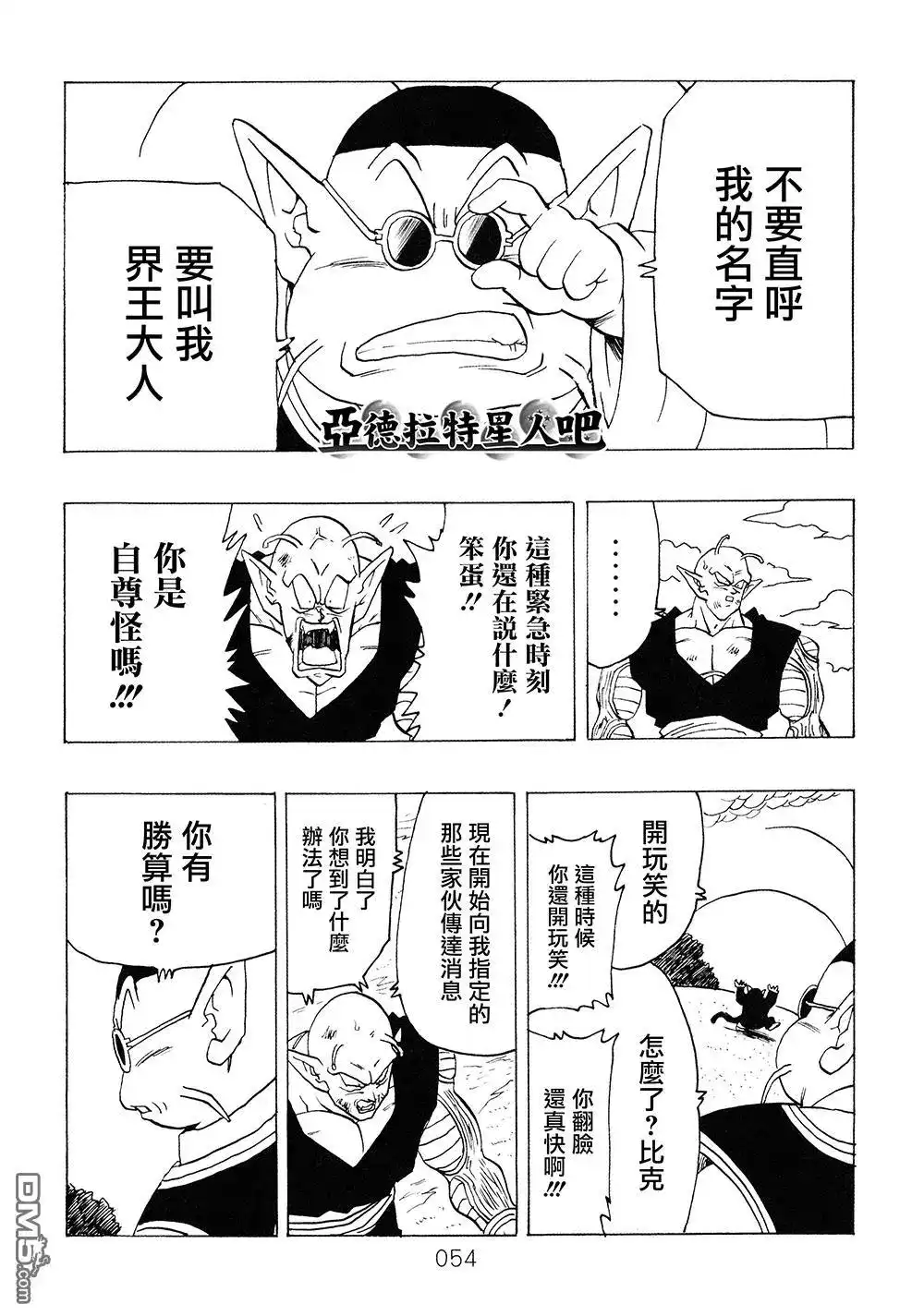 第55页