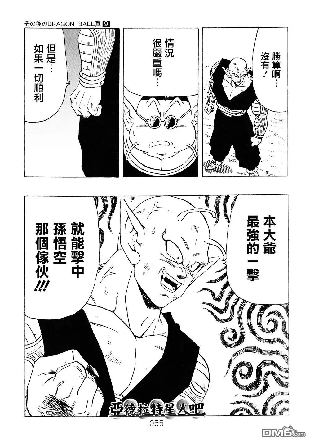 第56页