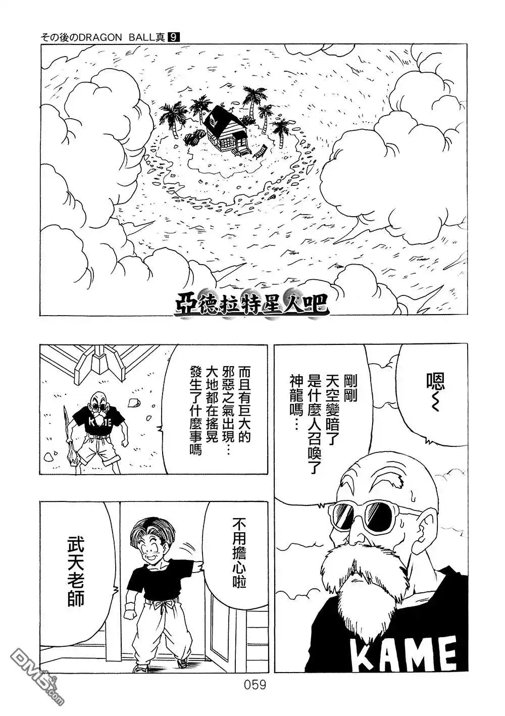 第60页