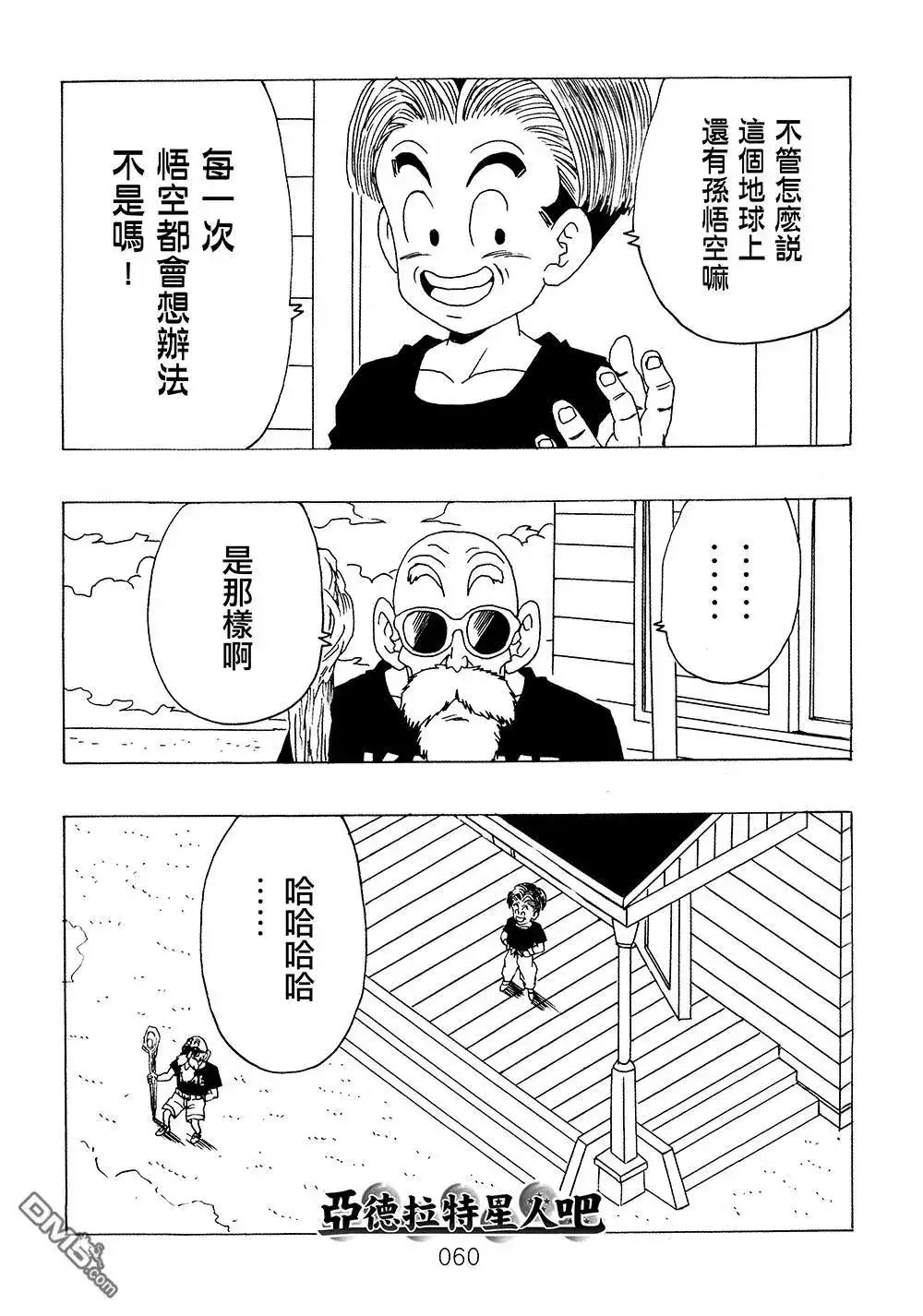 第61页