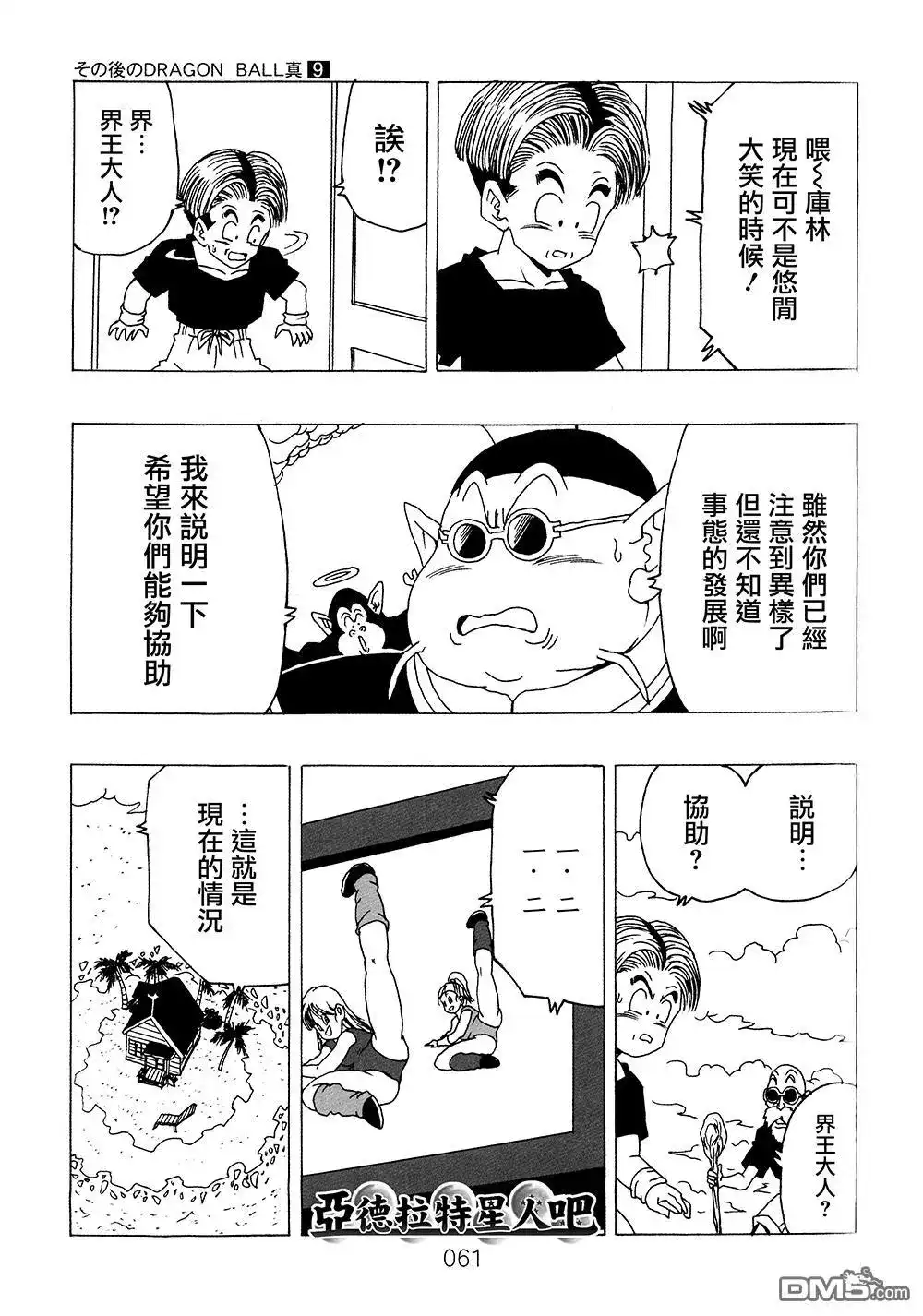 第62页