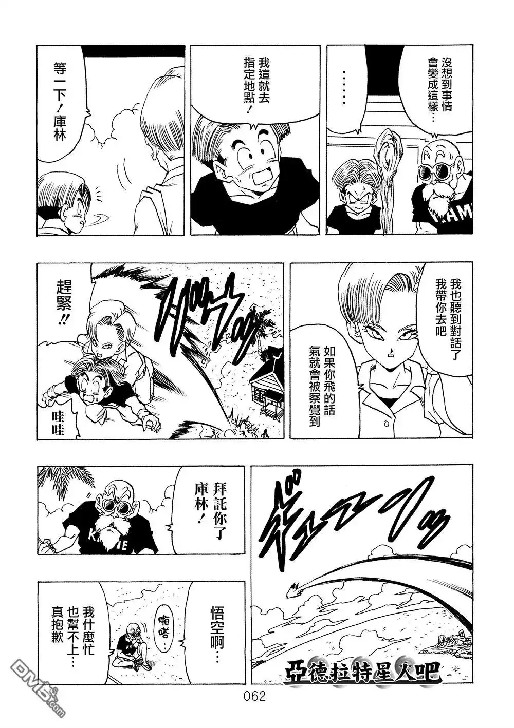 第63页