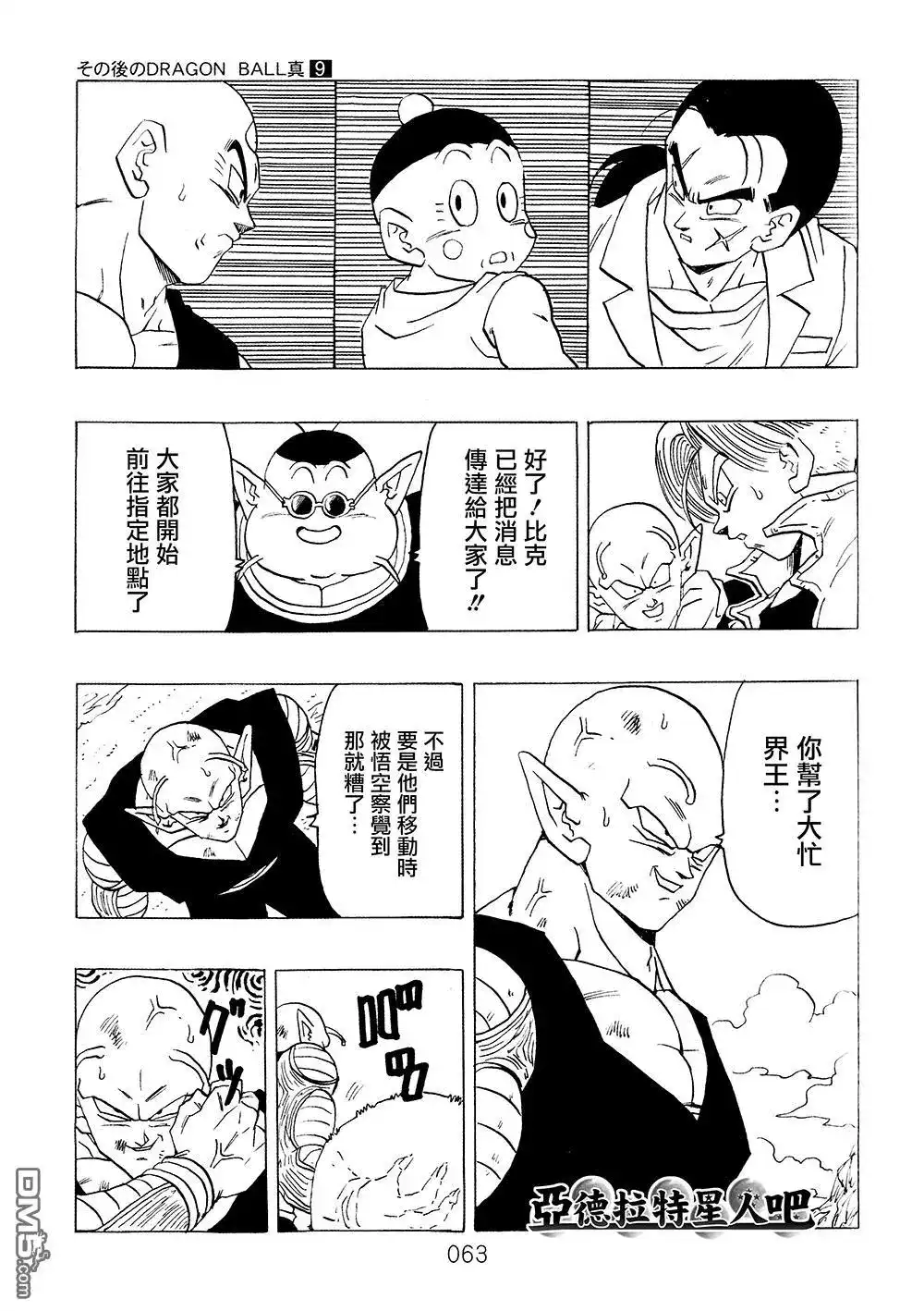 第64页