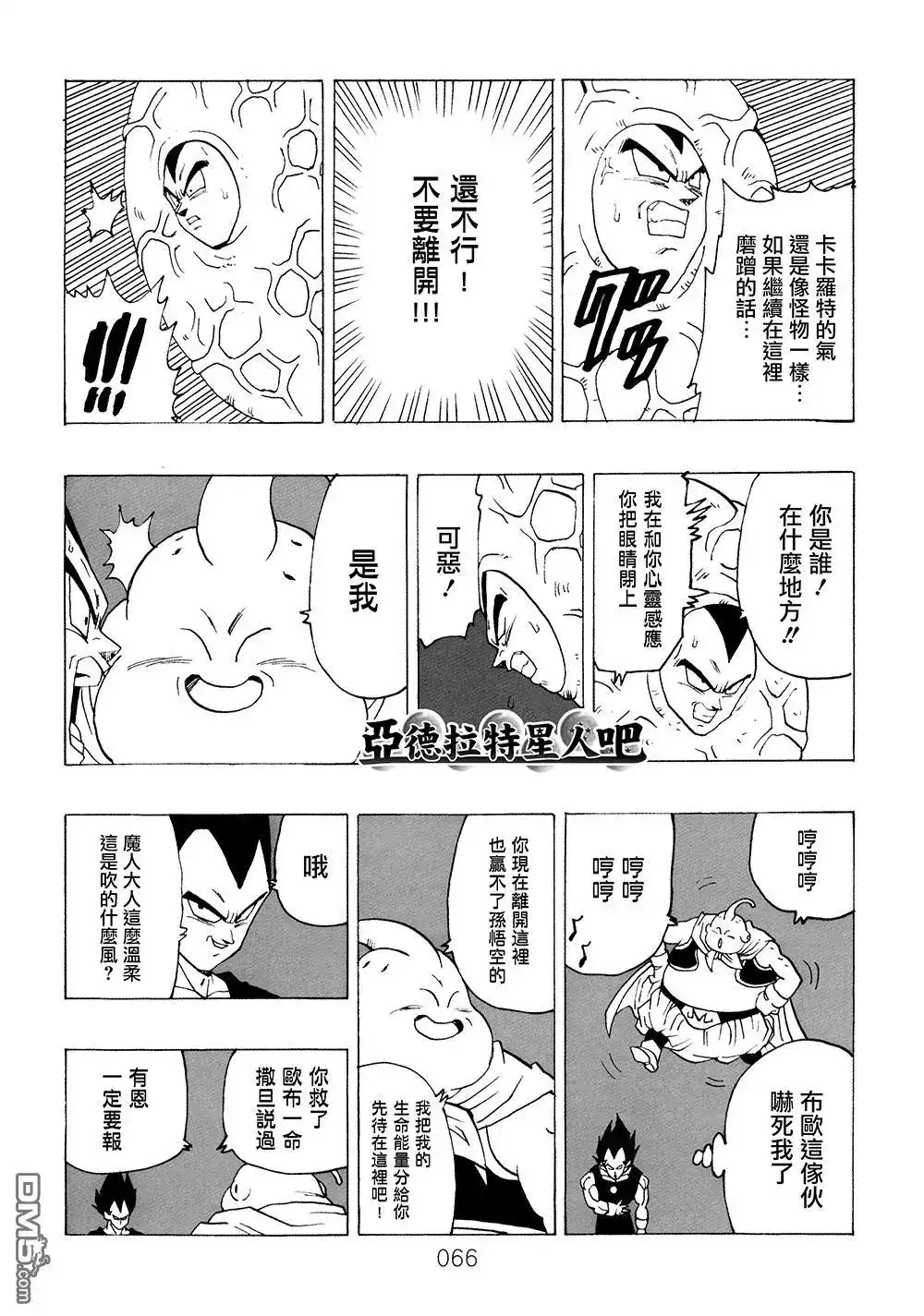 第67页