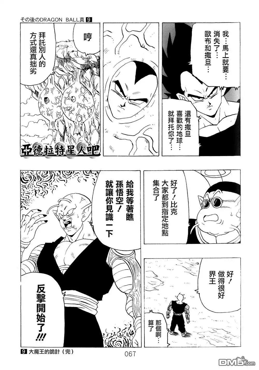 第68页