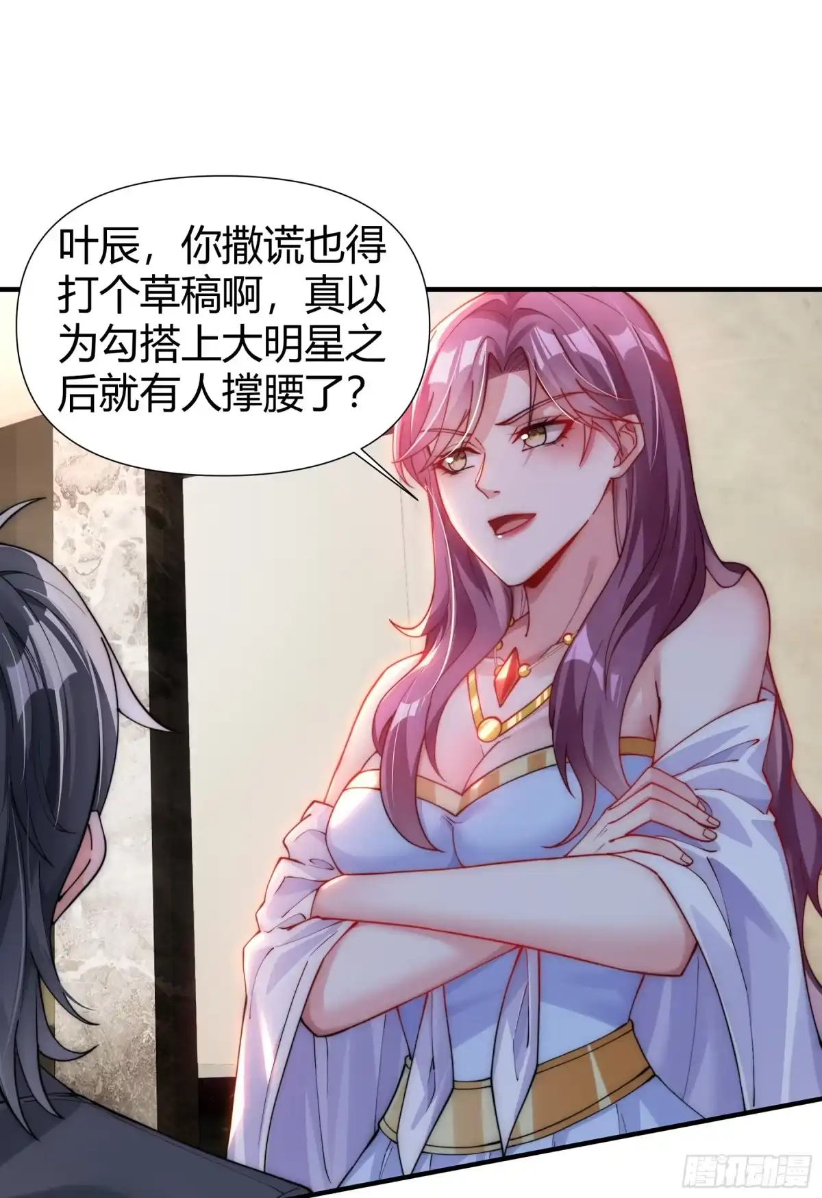 第53页