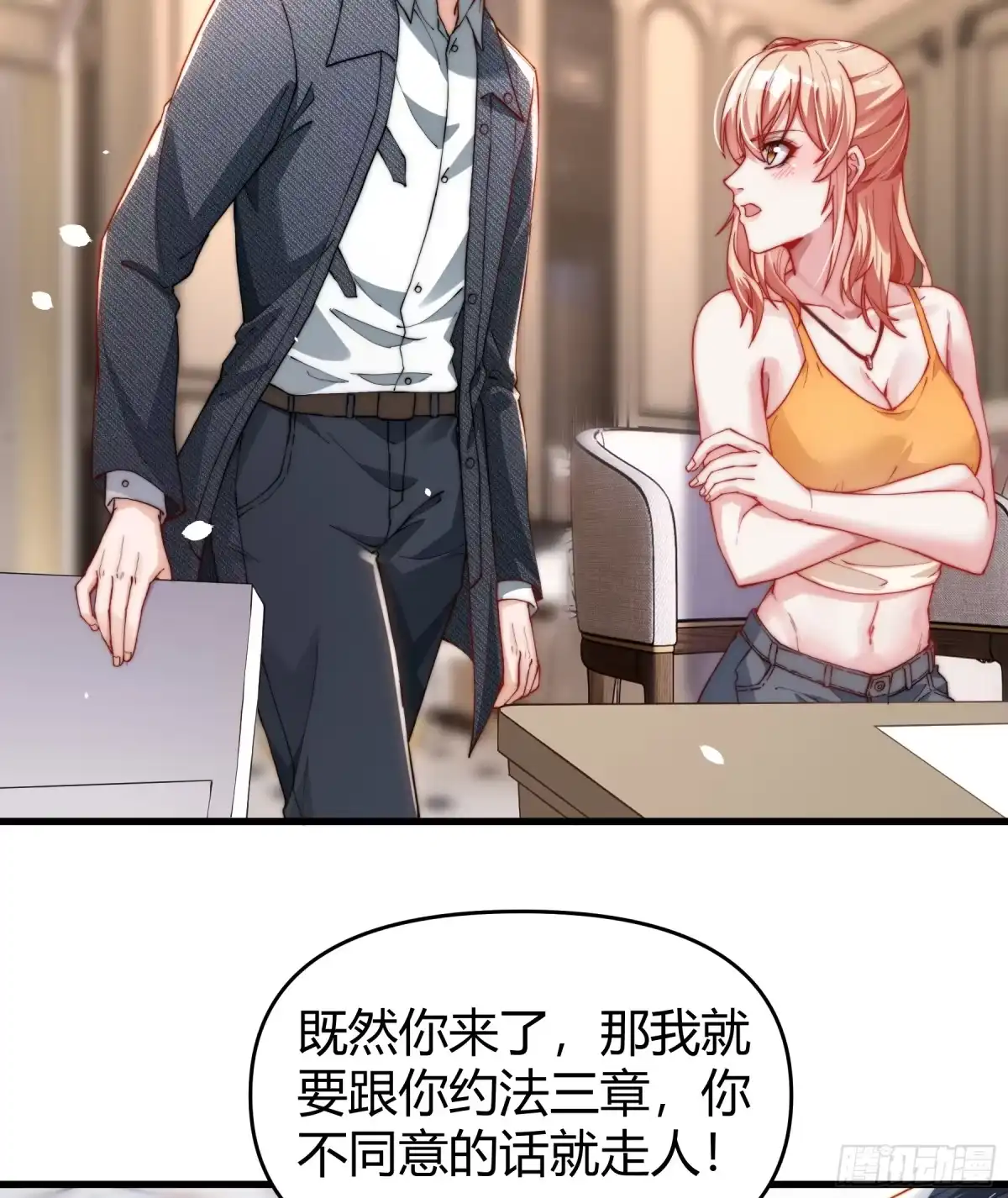 第27页