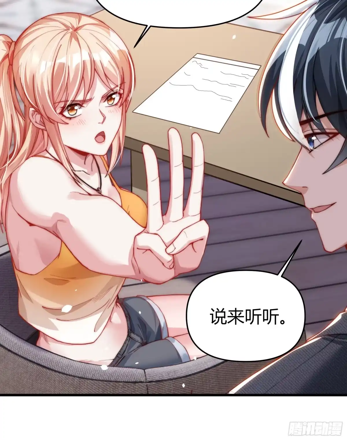 第28页